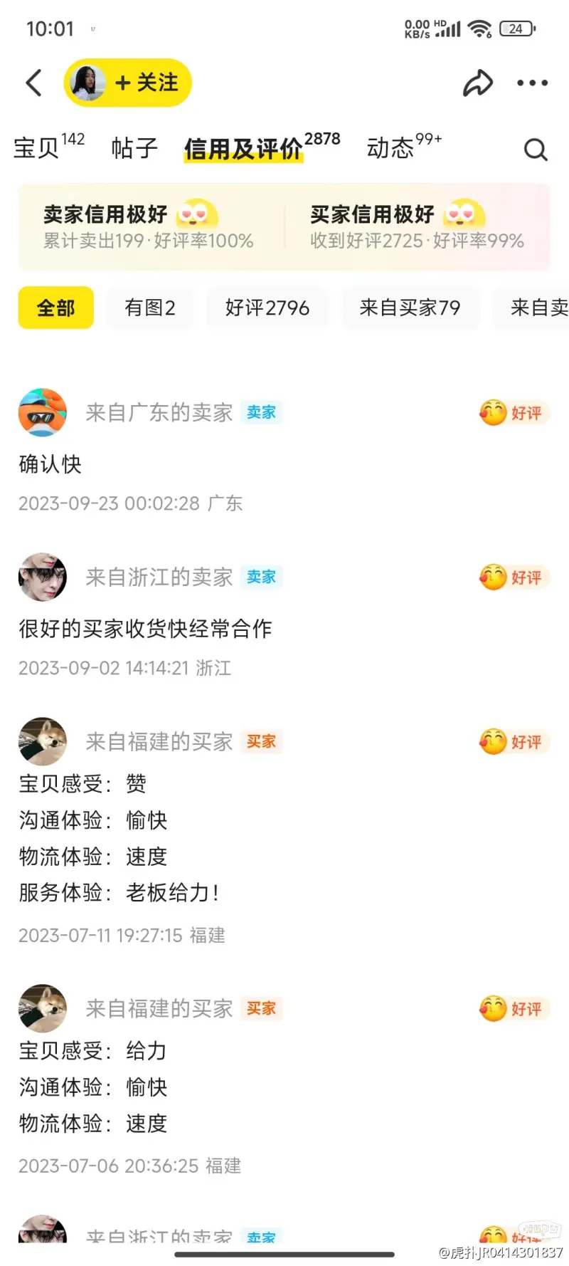 显卡被恶心到了