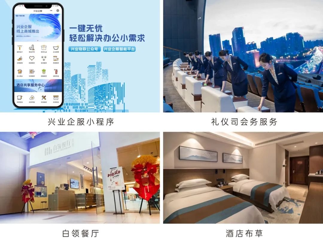 服务荣誉丨正商服务荣膺 「2025中国物业服务百强企业TOP26」等三大奖项