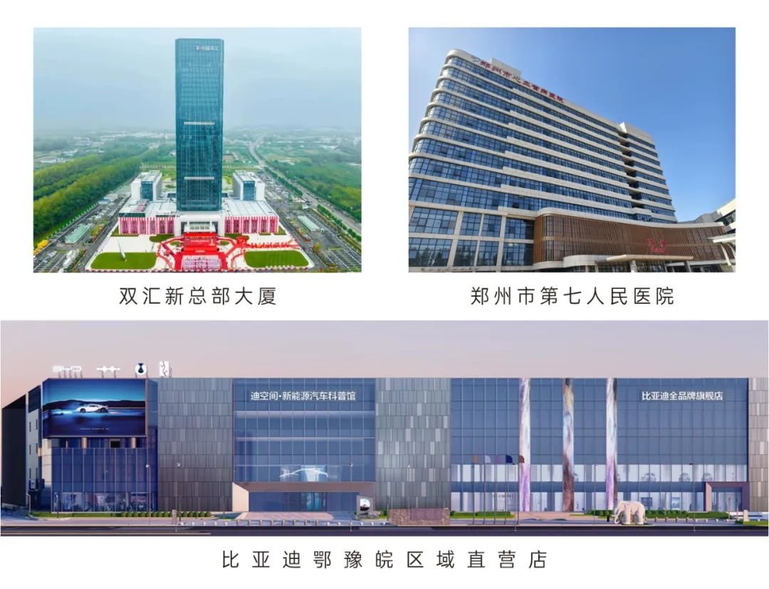 服务荣誉丨正商服务荣膺 「2025中国物业服务百强企业TOP26」等三大奖项