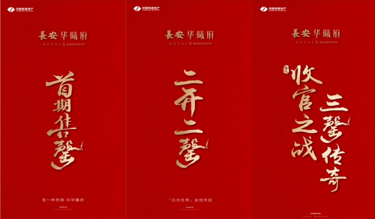 北京领筑供应链：打造高效便捷的绿色建材平台